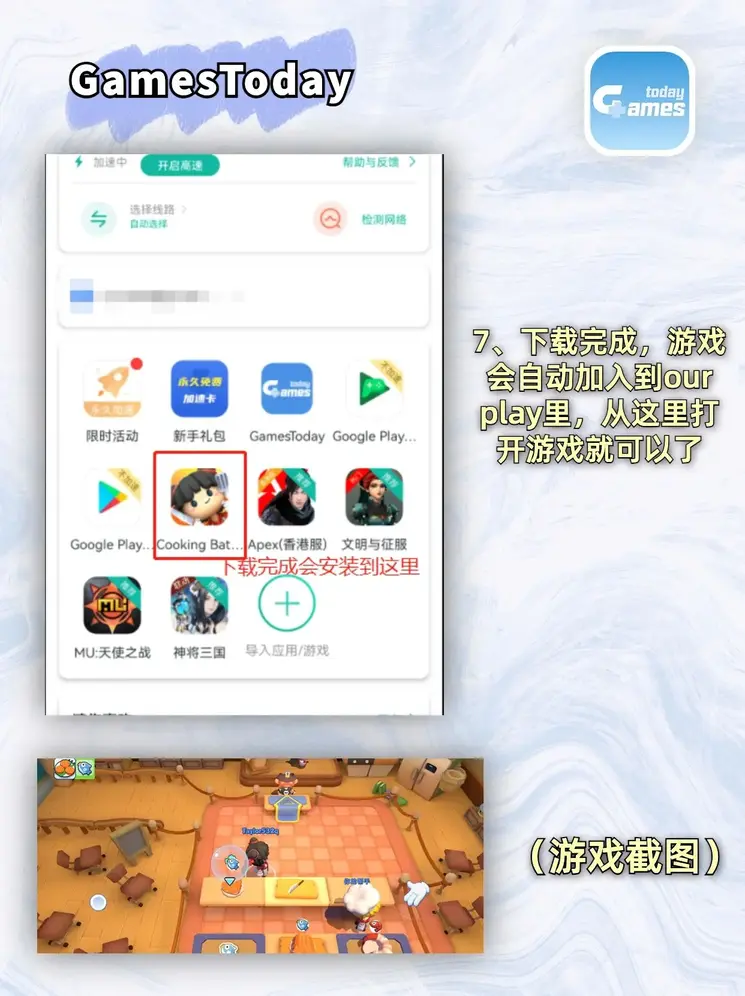 凯发集团官网下载截图3