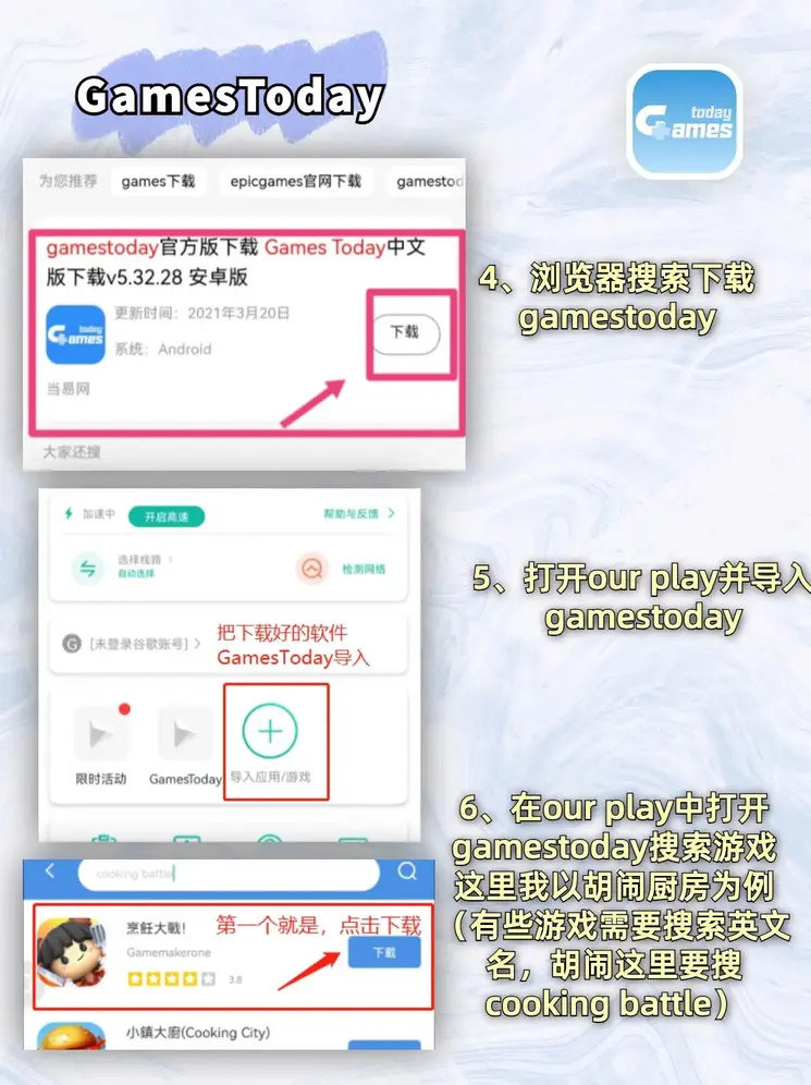 凯发集团官网下载截图2