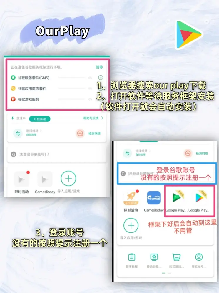 凯发集团官网下载截图1